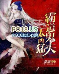 霸道鬼夫太凶猛白婉婉