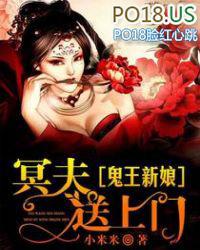 鬼王新娘全文免费阅读