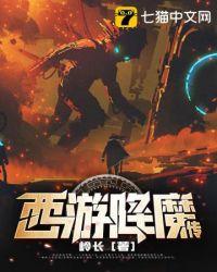 西游降魔篇什么时候上映的