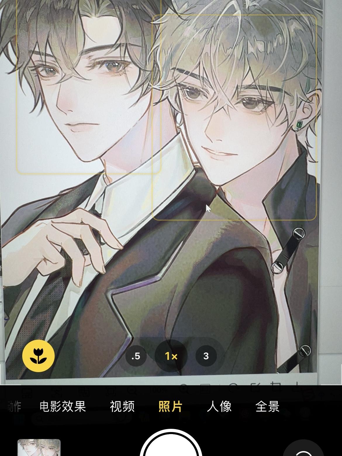 少爷你怎么不笑了 寒川歌 免费