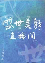 快手直播间美颜怎么开