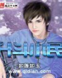 升斗小民的同义词