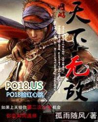 网游之天下无敌漫画