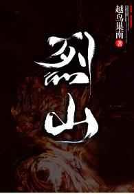 烈山路邻里中心施工招标