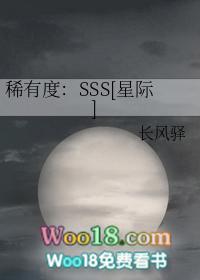 稀有度r sr