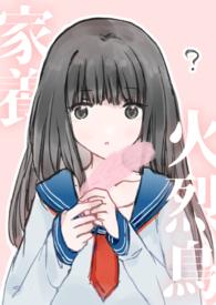 火烈鸟可以自己养吗