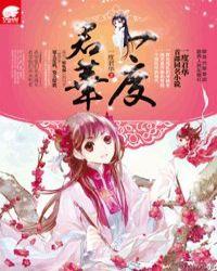 水煮大神结局分析