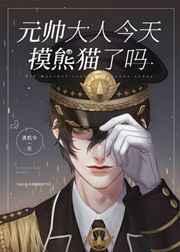 接机经典