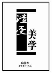 渣受有哪些