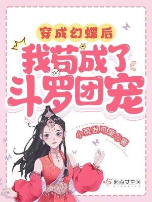我嫁给前任他哥!著