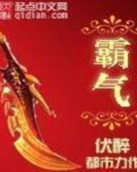 霸气网名女生超拽冷酷