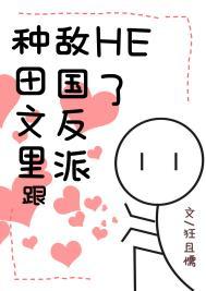 猎户老公是将军的