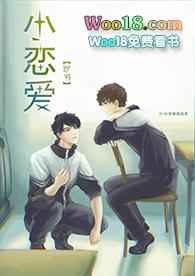 穿到狗血虐文里走纯爱线 柠禄