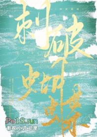 始觉春空始觉是什么意思