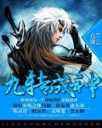 斗罗一环一轮回