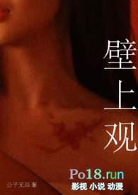 壁上观歌词的意思是什么
