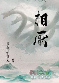 相爱两相厌类似的