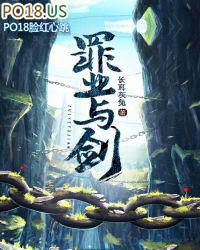 罪业武器有哪些