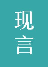 成为你的人歌曲