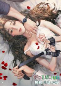 求佛誓言完整版