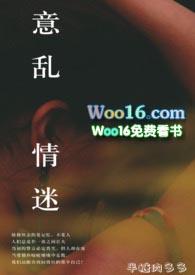 意乱情迷1987修复