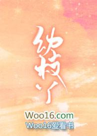 幼枝丫1v1校园腊八椰子