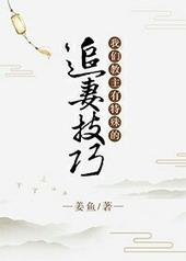 我们教主被猪拱了 番外
