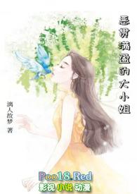 恶贯满盈什么意思啊