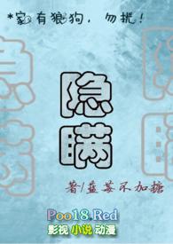 隐瞒是什么意思解释