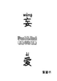 妄爱(伪叔侄h)_简汐_