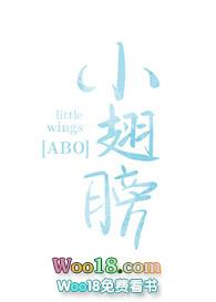 听说我渣了战神alpha晋江