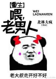 1063. 第1063章 喂