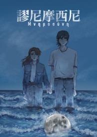 摩尼是什么意思