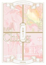 沉睡的100位王子