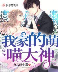 我家的小萌宠