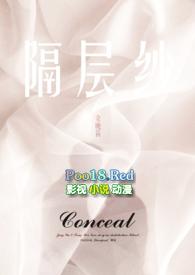 隔层如何做