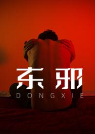 东邪西毒的导演是谁啊