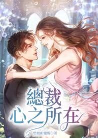 心之所在是吾乡