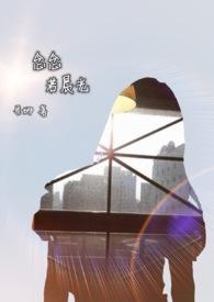 念辰最新