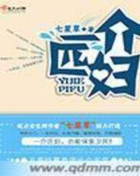 一介匹妇中舒妃结局