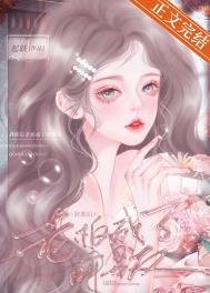辞职后老板成了前男友 百度