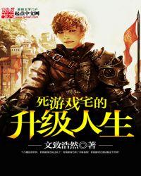 死宅id