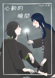 心动的瞬间续文
