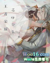 王者荣耀cp怎么强制解除