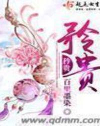 矜贵清隽怎么读