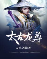 重生之都市金仙介绍