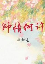 小狼狗只想混吃等死最新