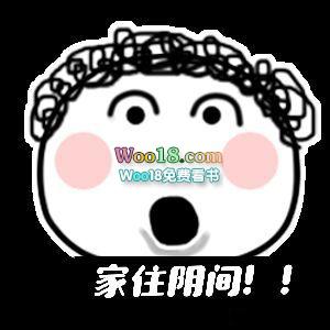 老攻他家住阴间txt书包网