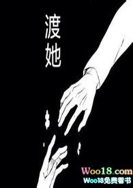 快穿她无所不能