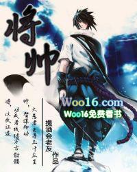 将帅科技有限公司